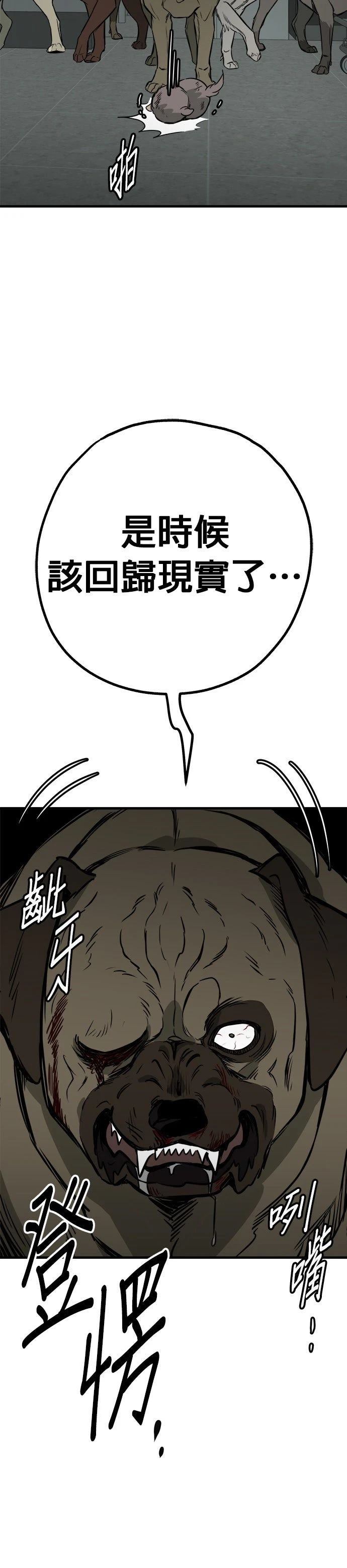 第60话7