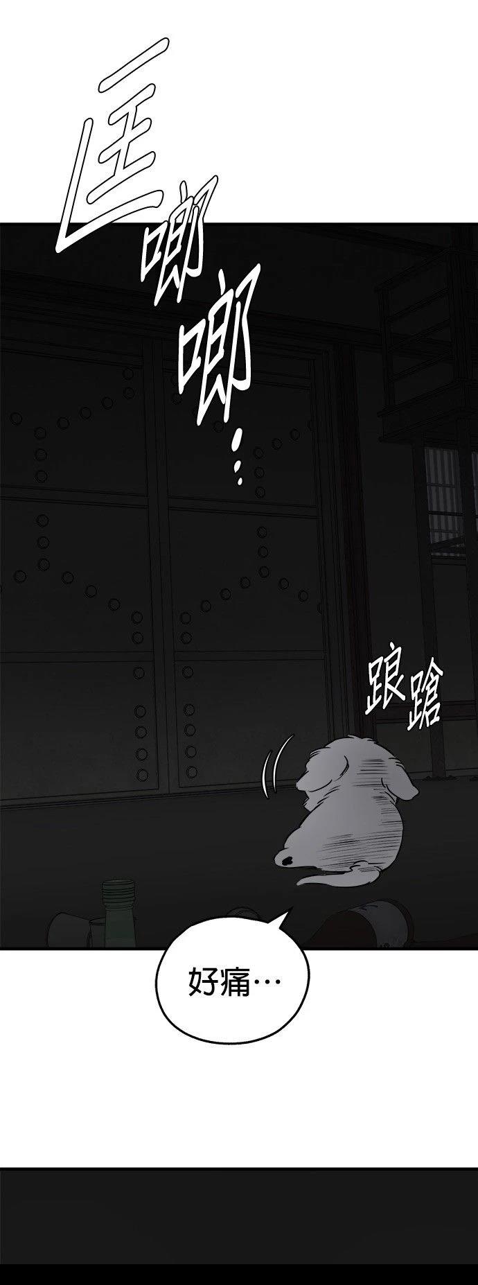 第21话8