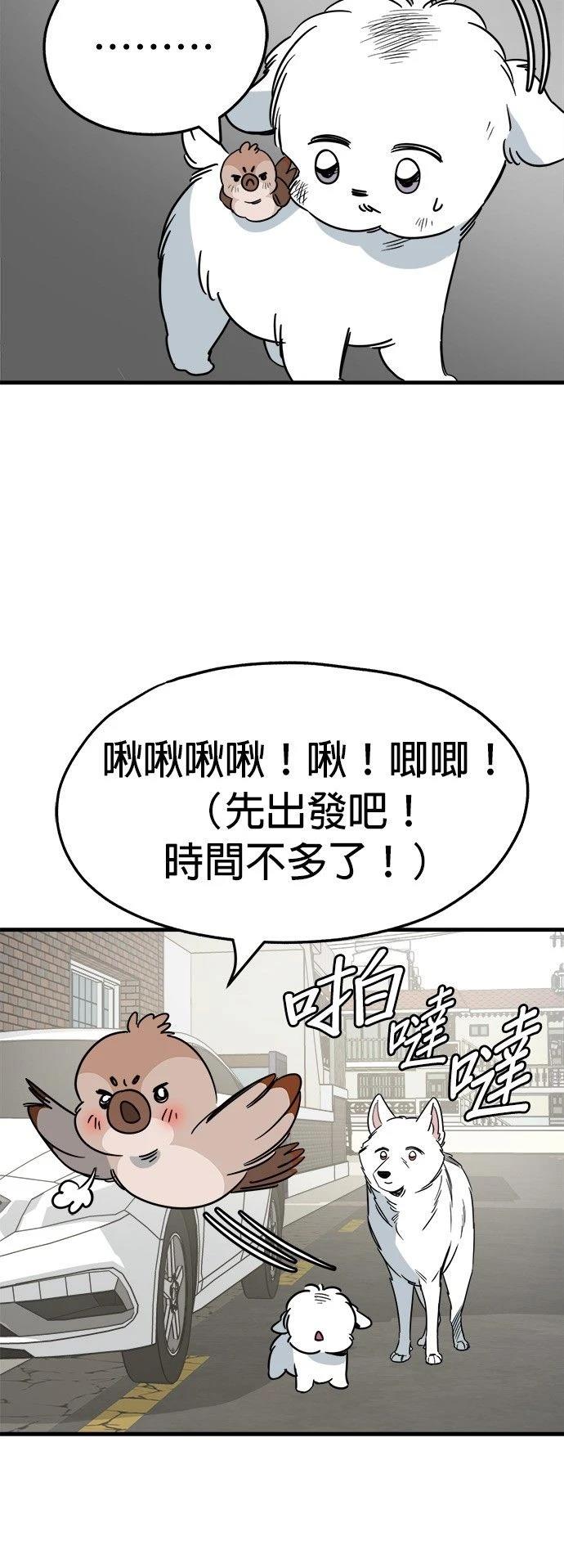 第30话15