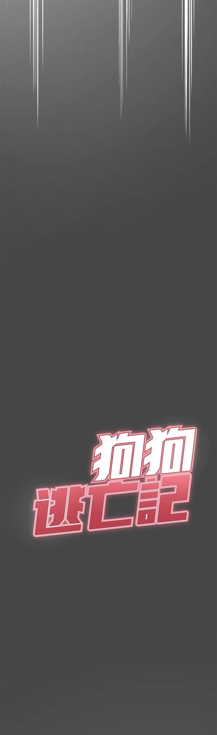 第20话2