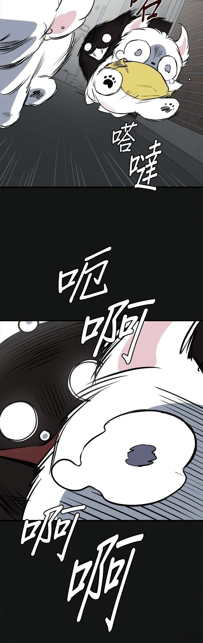 第18话31