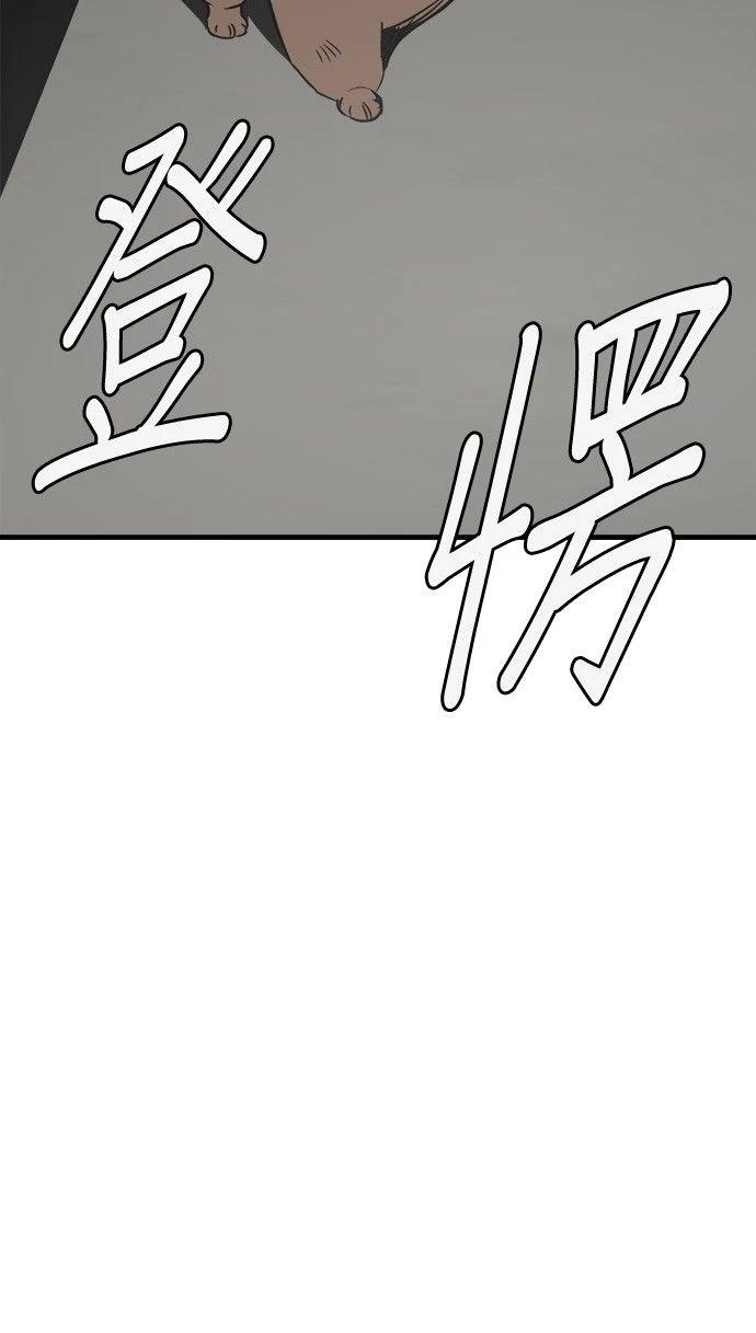第29话70