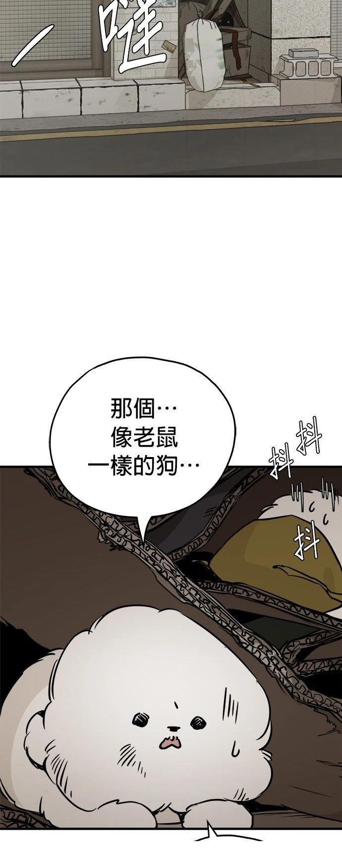 第19话46