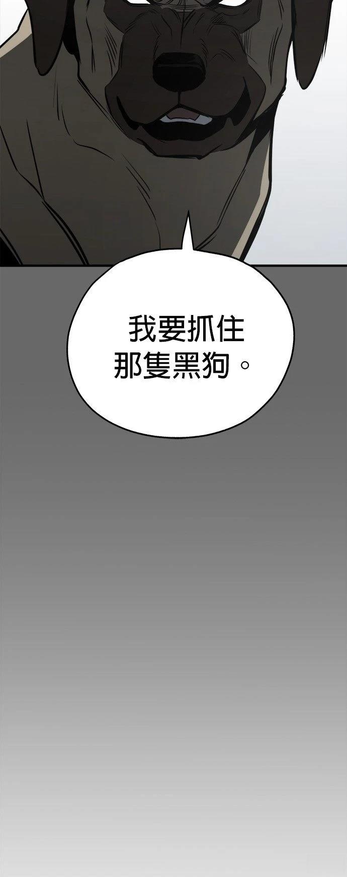 第23话10