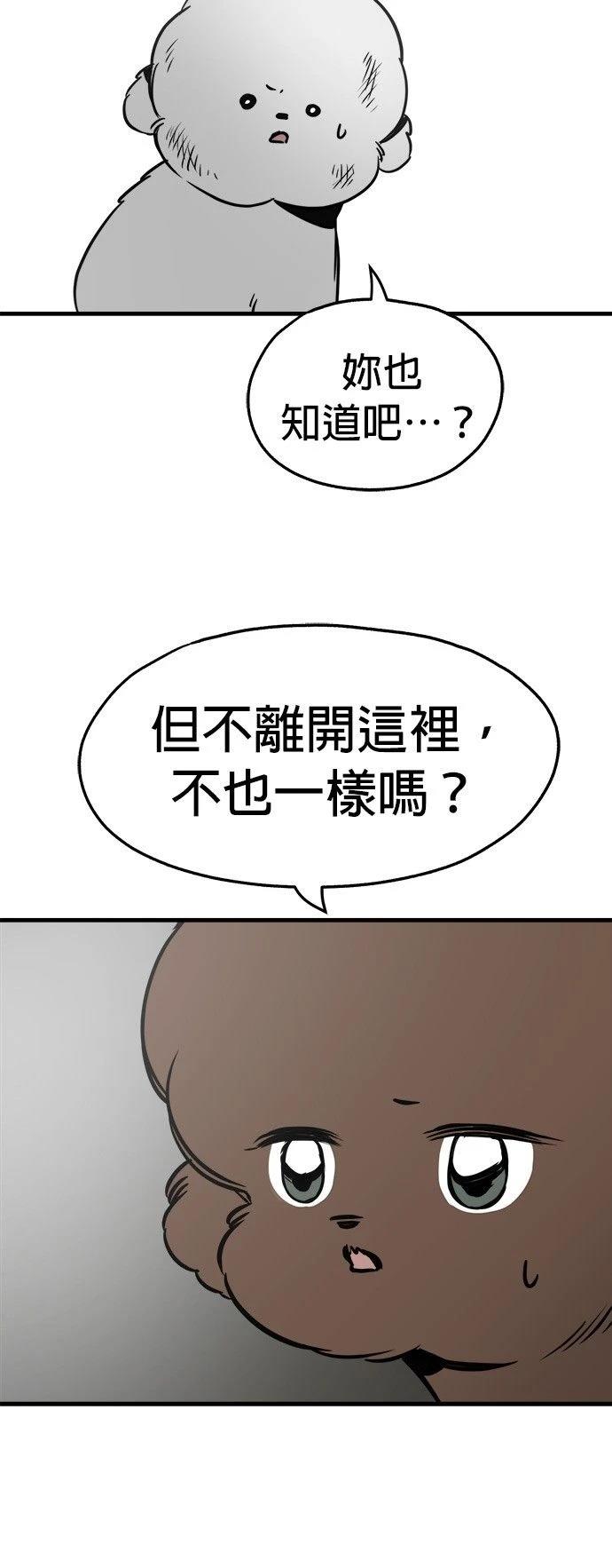 第30话31