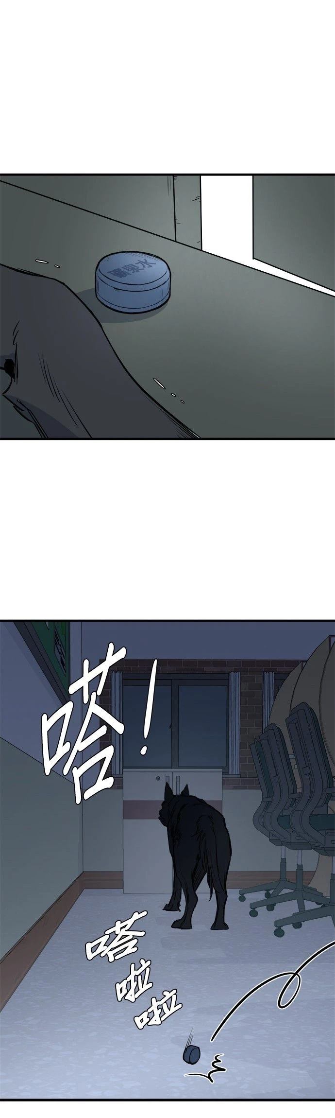 第13话3
