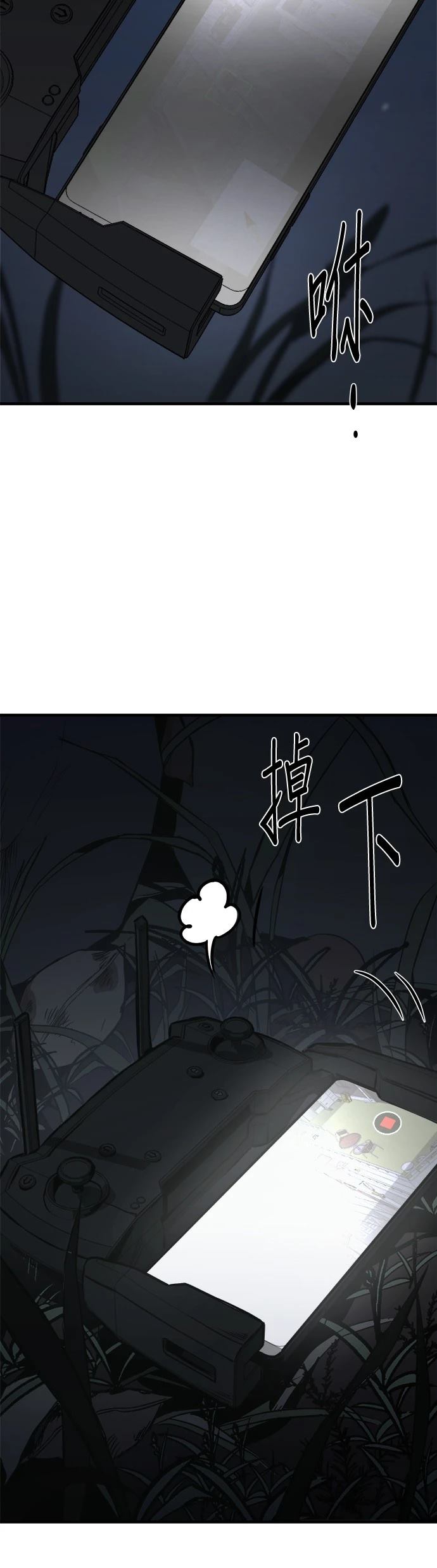 第8话78