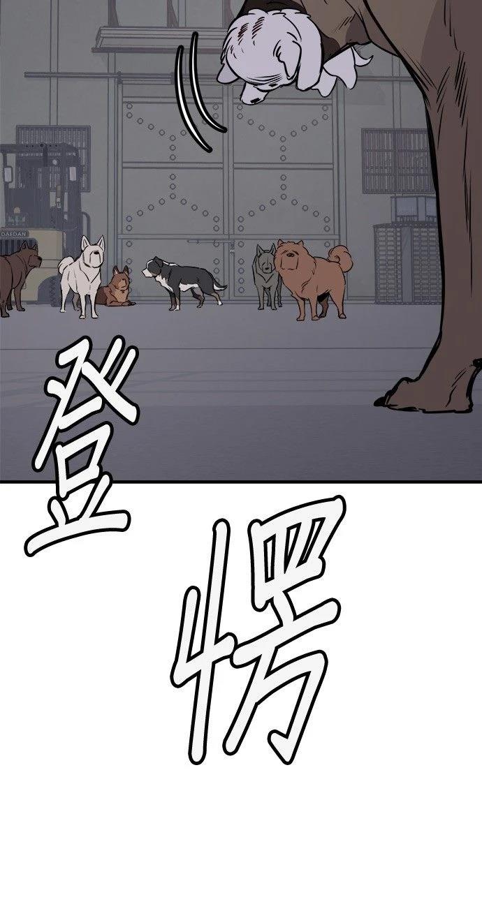 第21话3