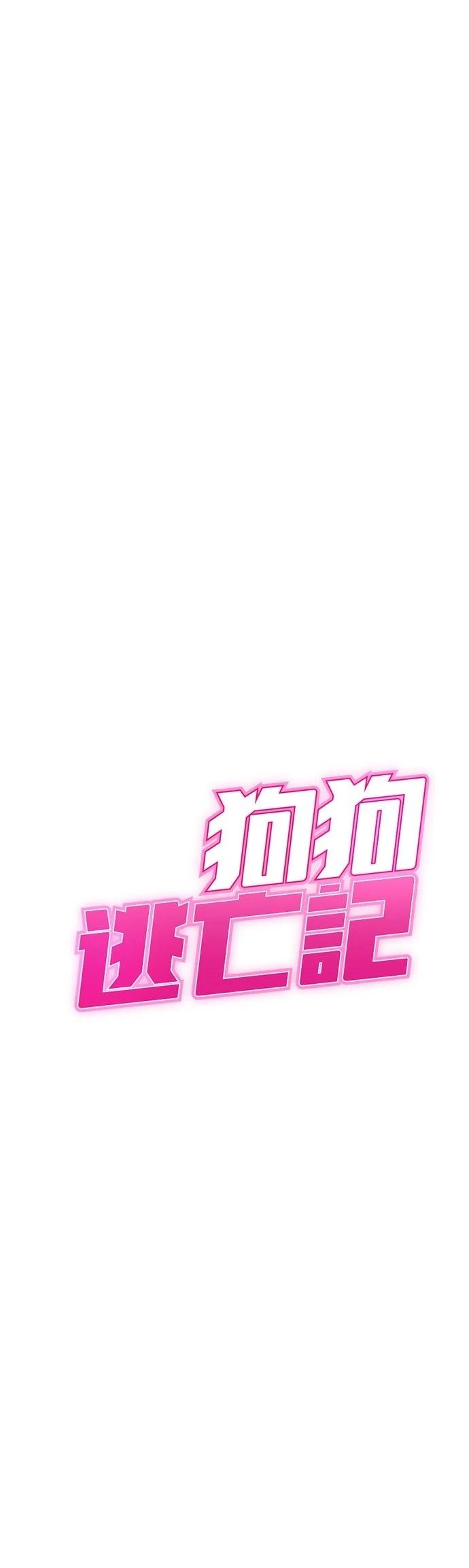 第11话17