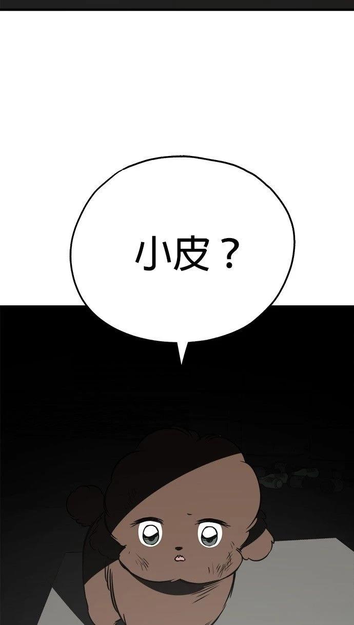 第29话69