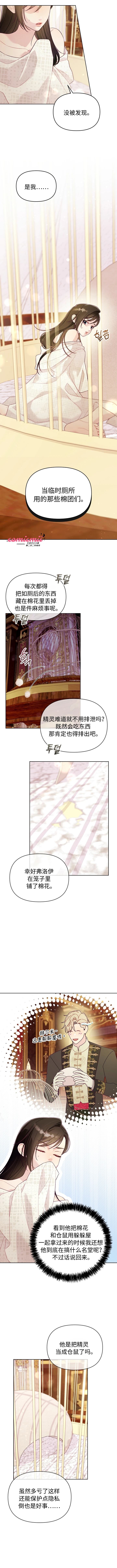 第4话1