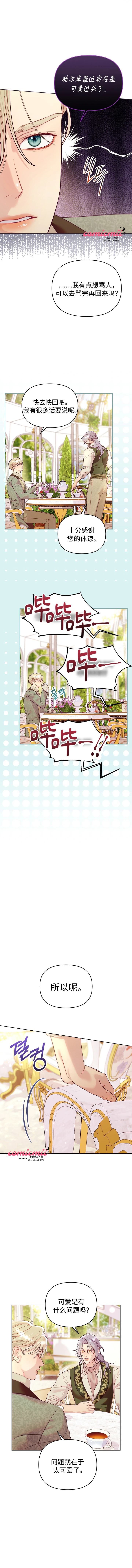 第7话1
