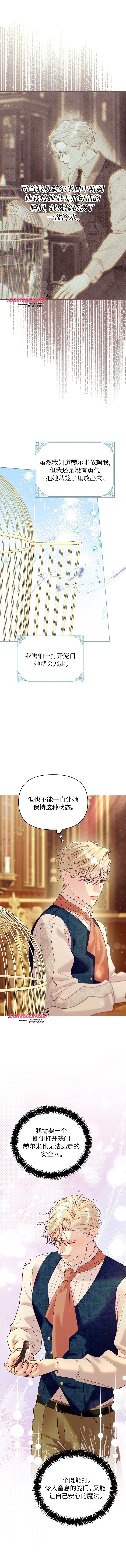 第8话11