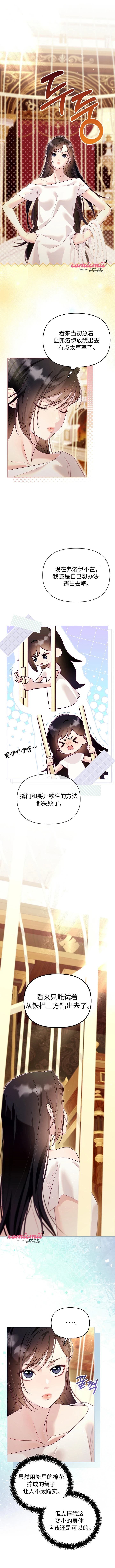 第9话0