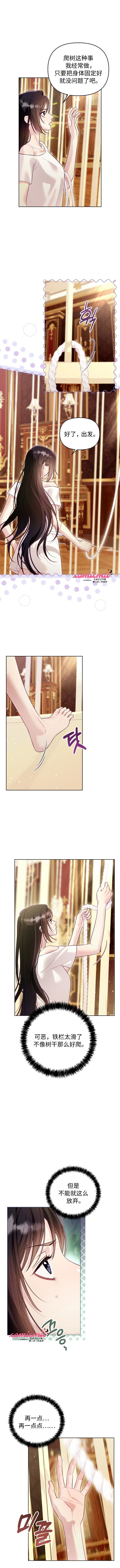 第9话1