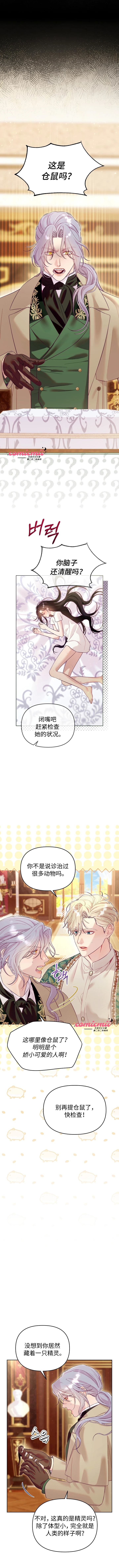 第9话9