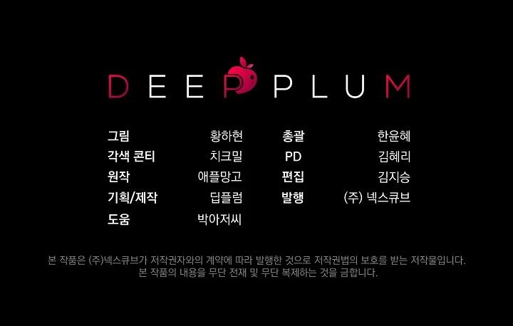 第11话10