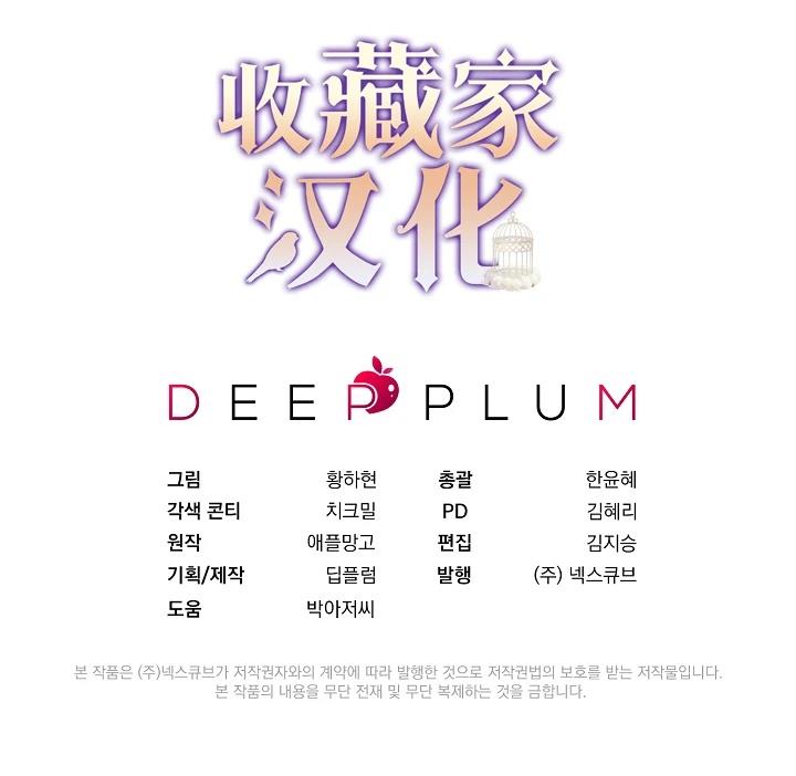 第15话8