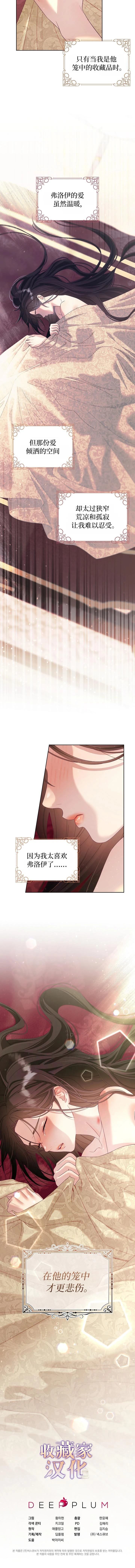第16话7