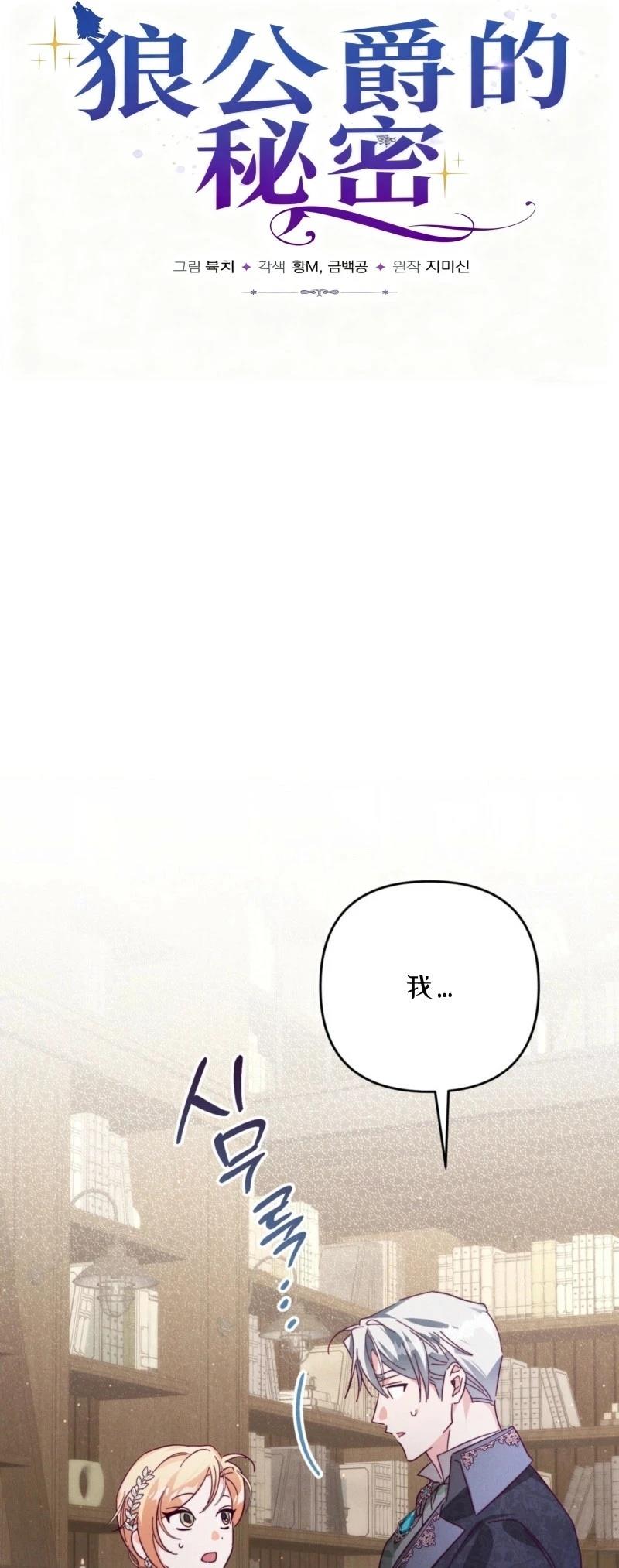 第6话0