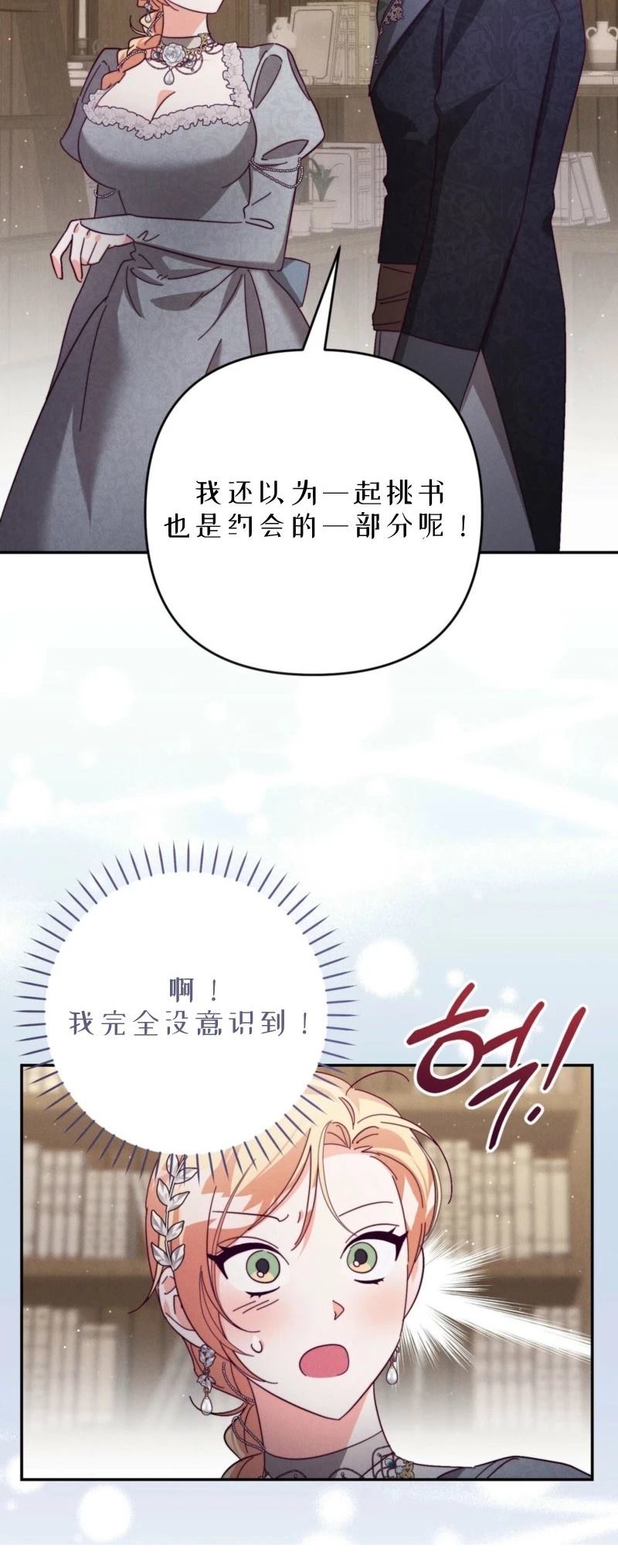 第6话1