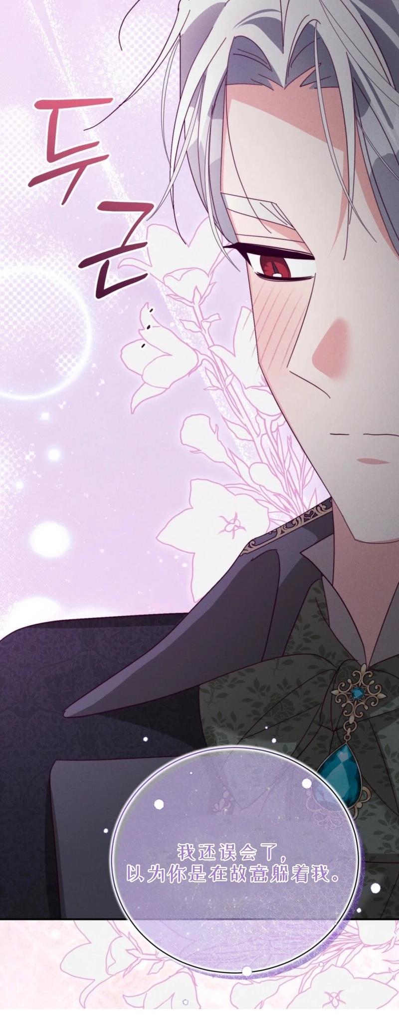 第6话10