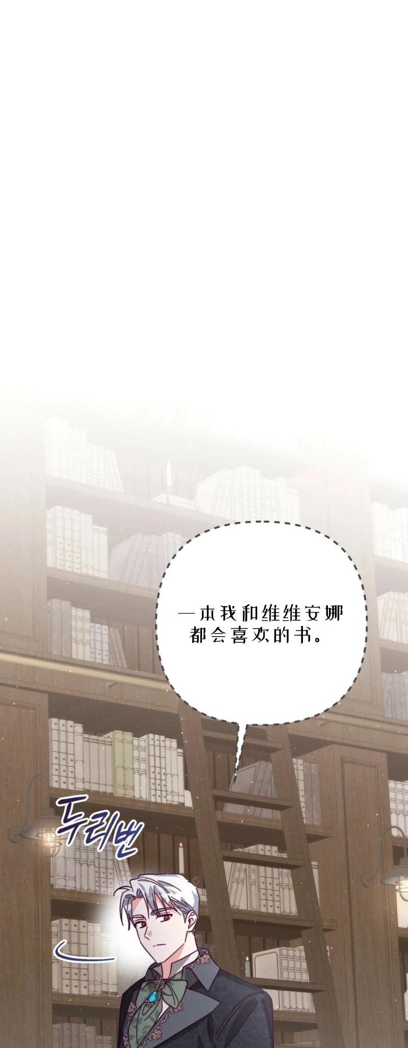 第6话13