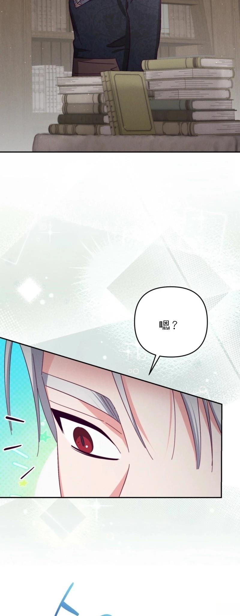 第6话14