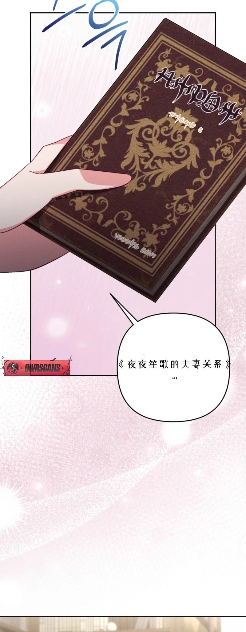 第6话15