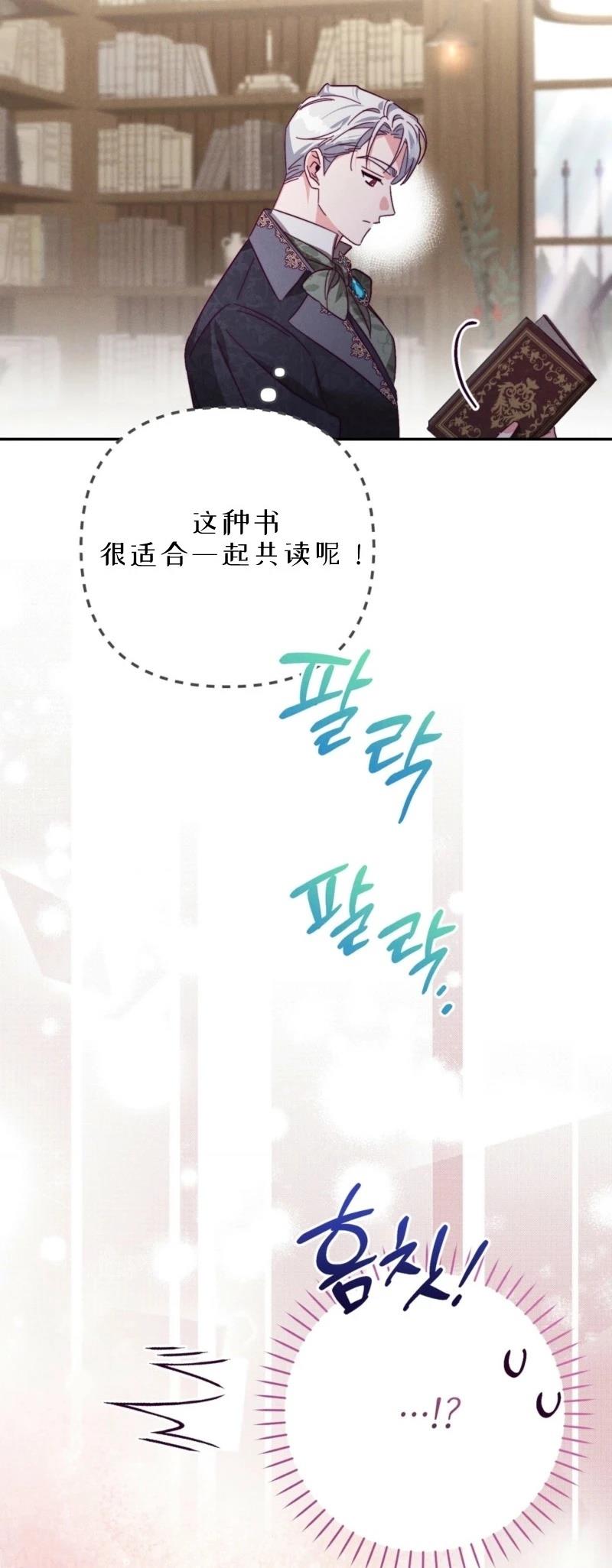 第6话16