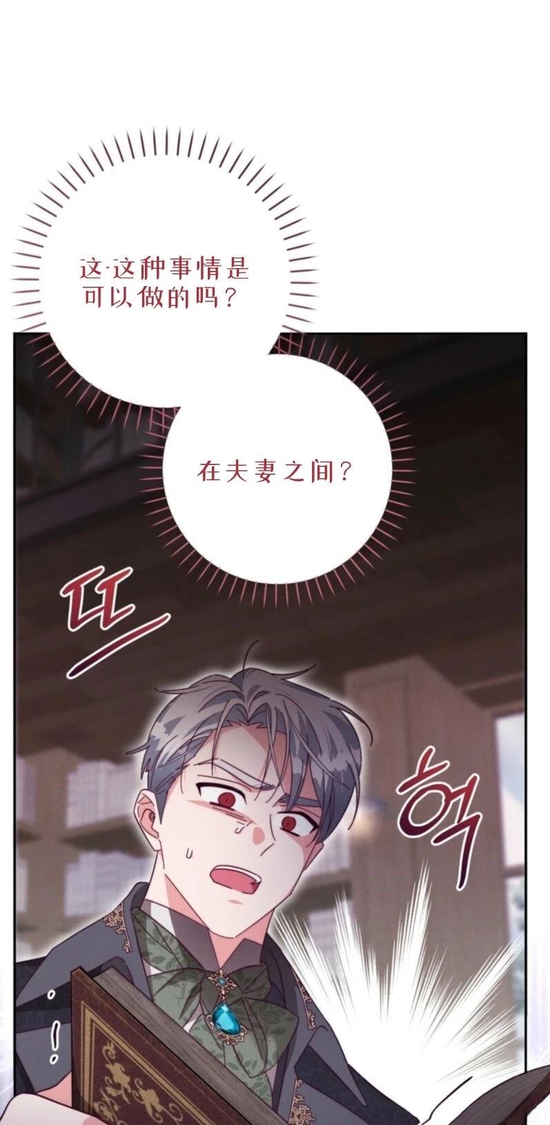 第6话18