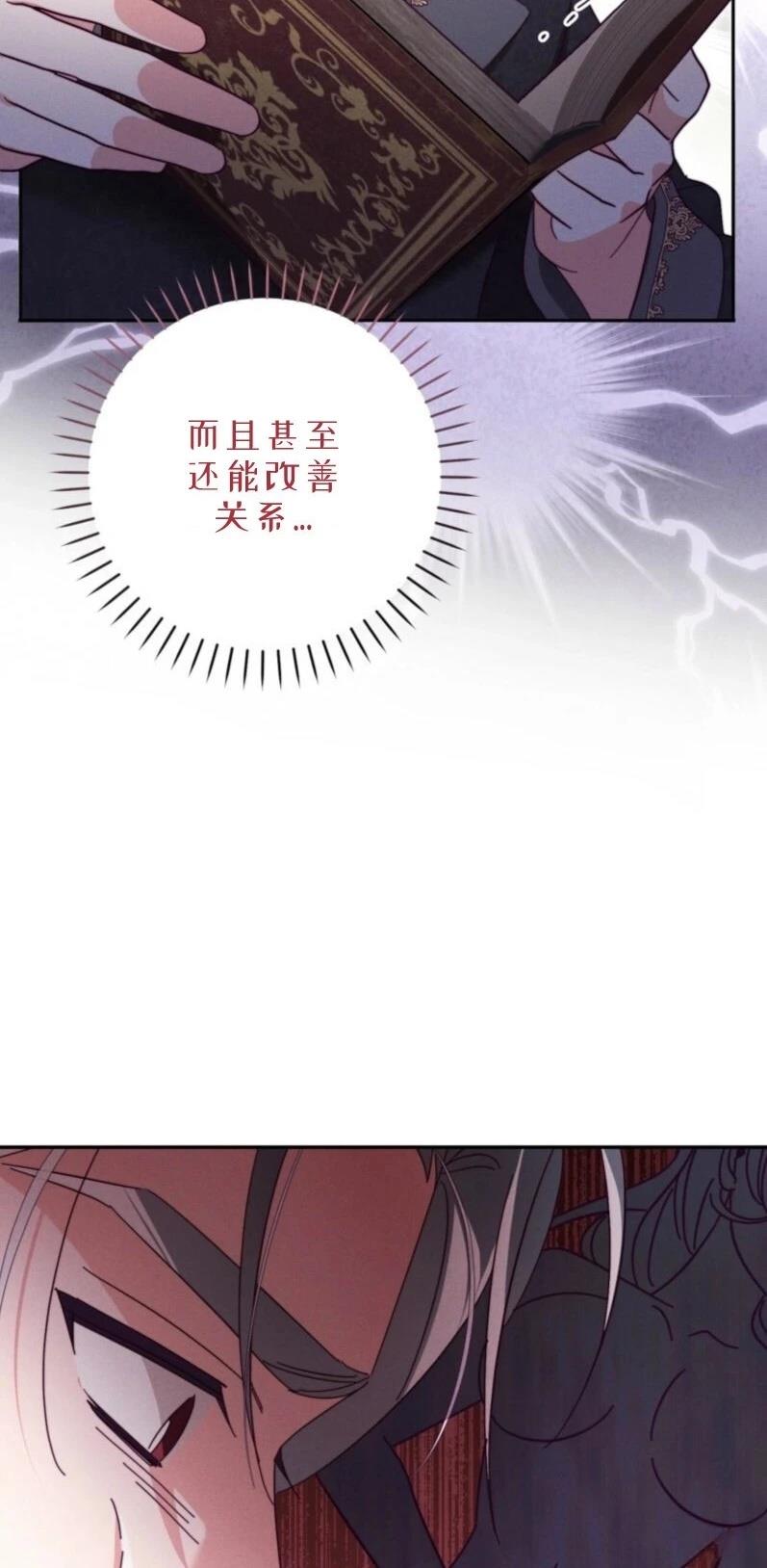 第6话19