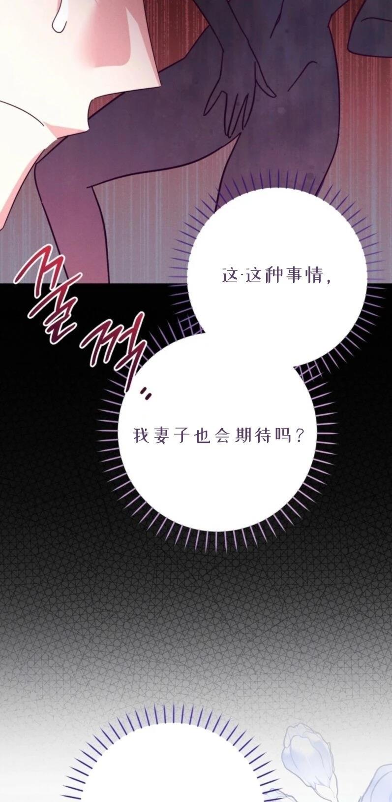 第6话20