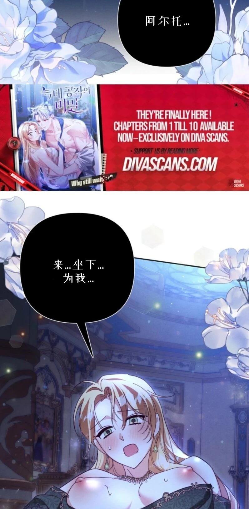 第6话22