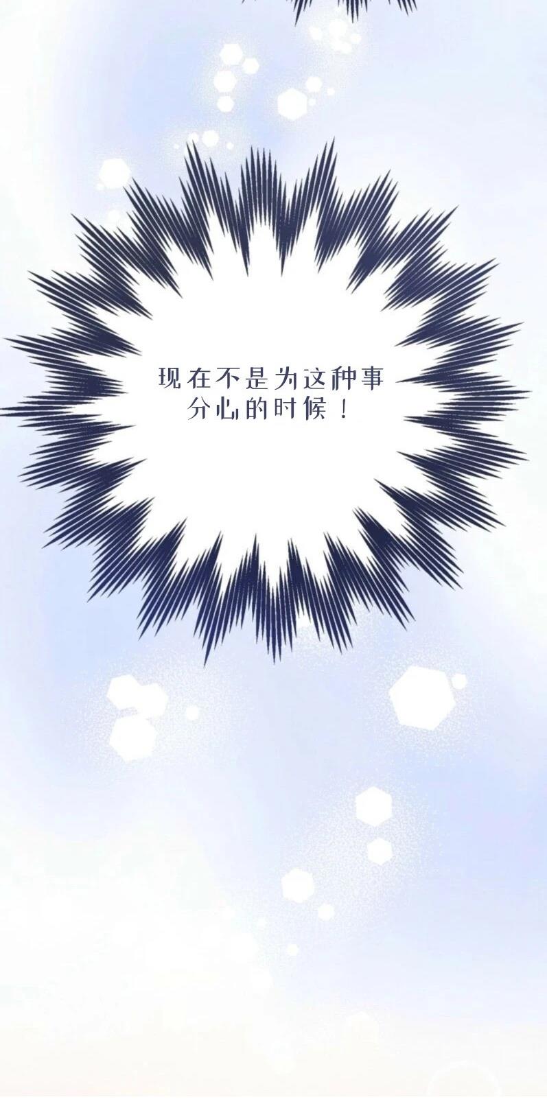 第6话25