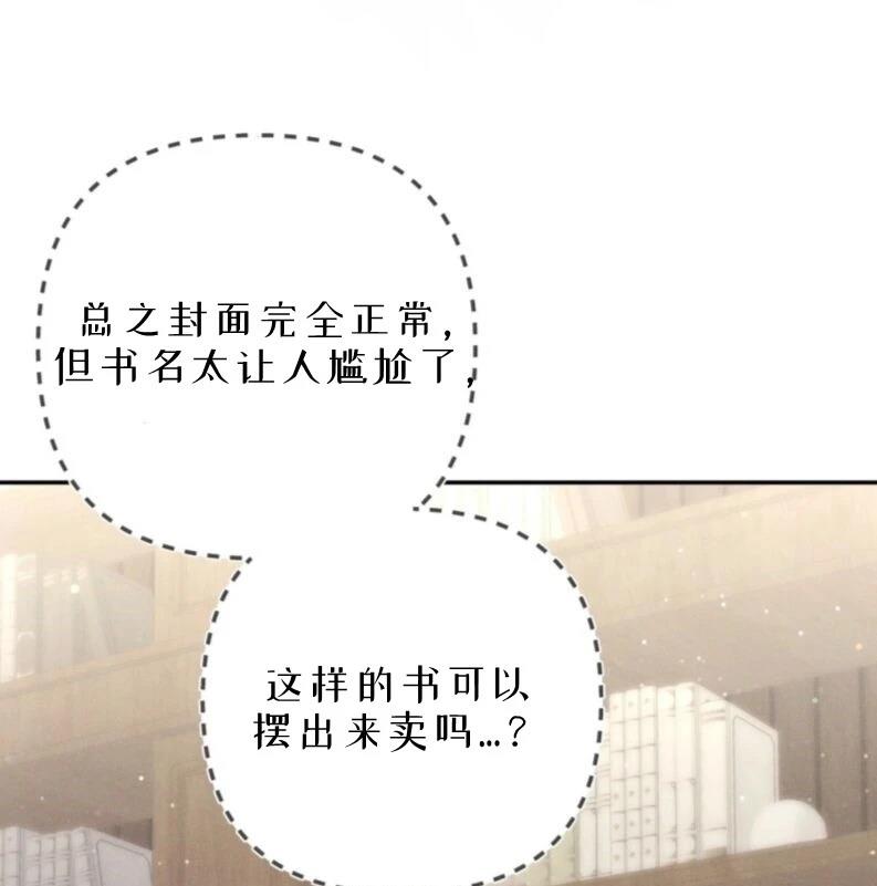 第6话27