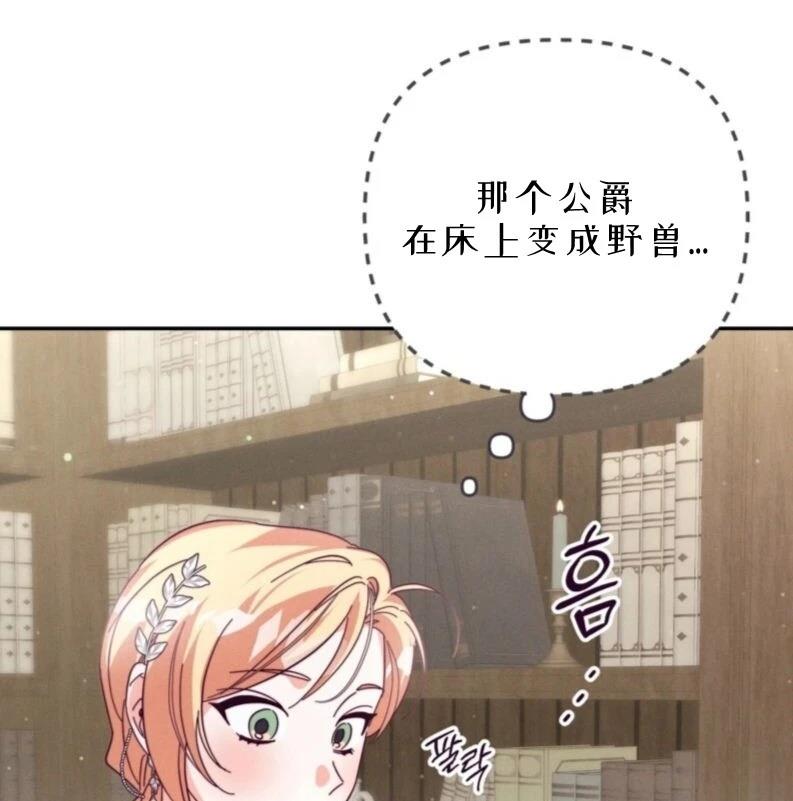 第6话32