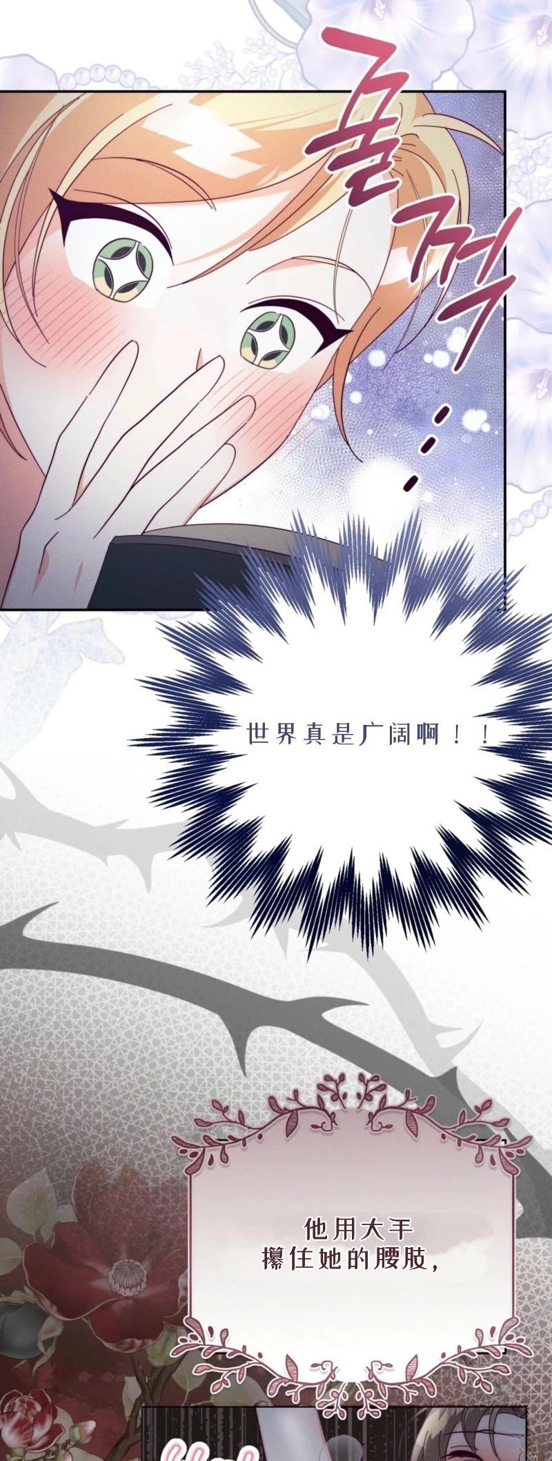 第6话38