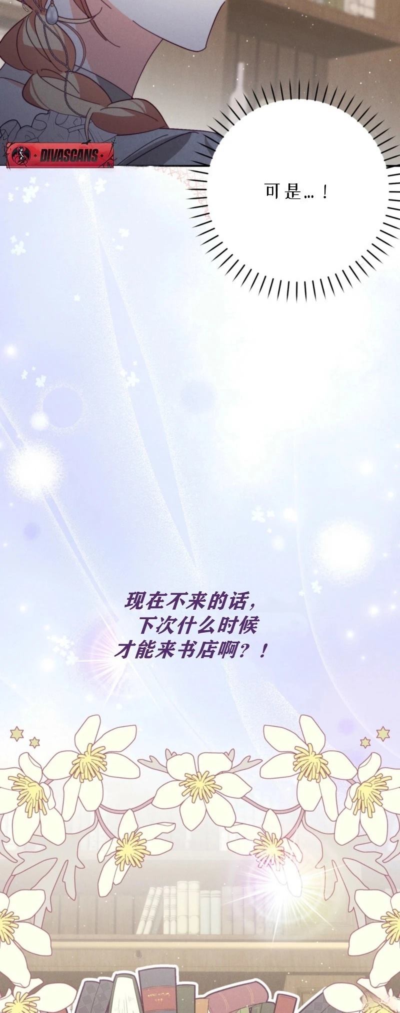 第6话4