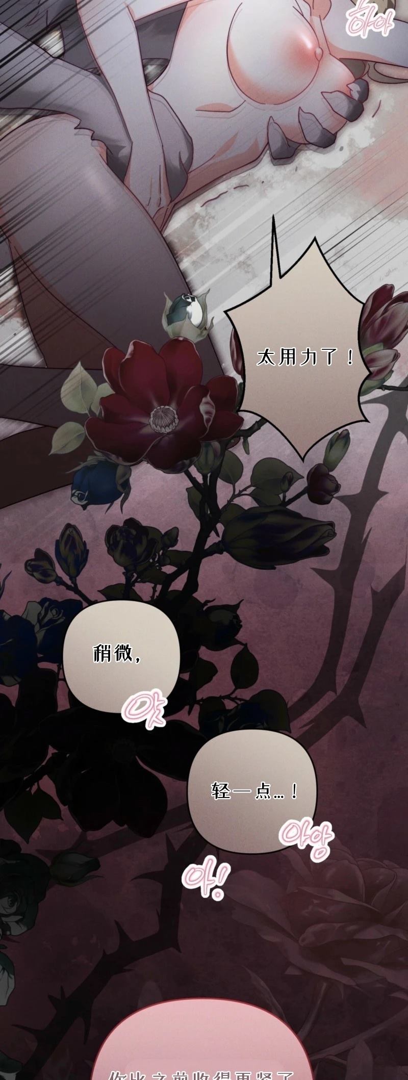 第6话40