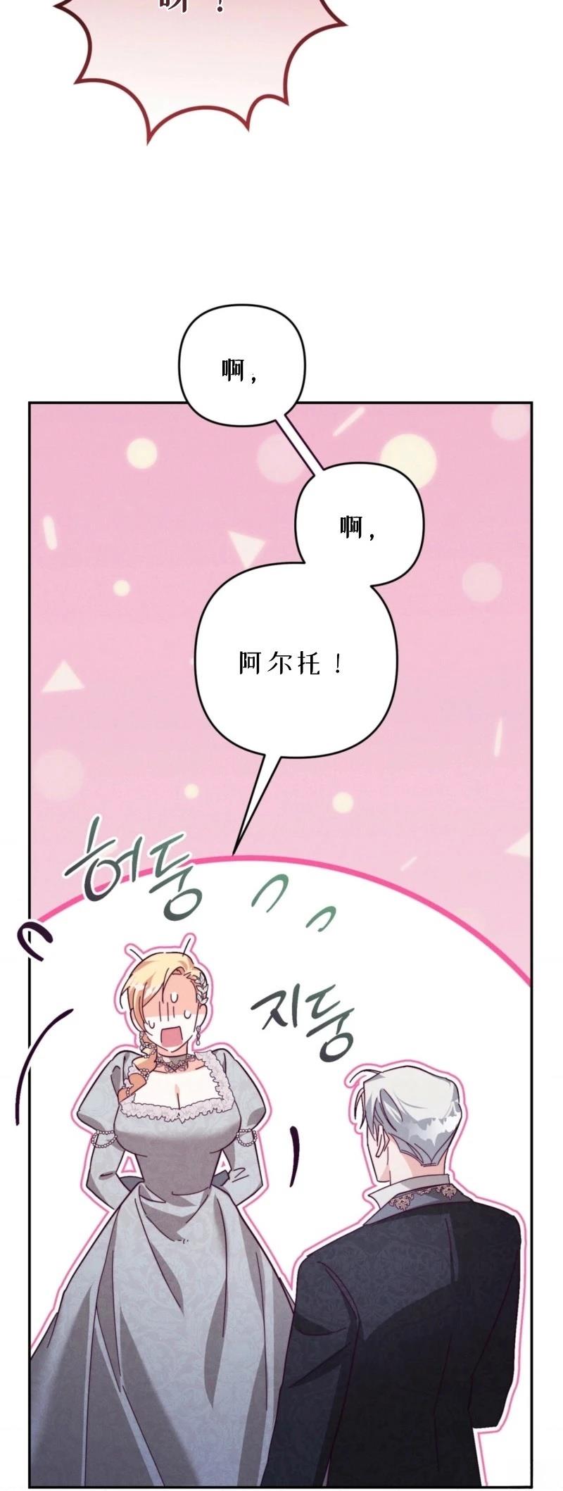 第6话44