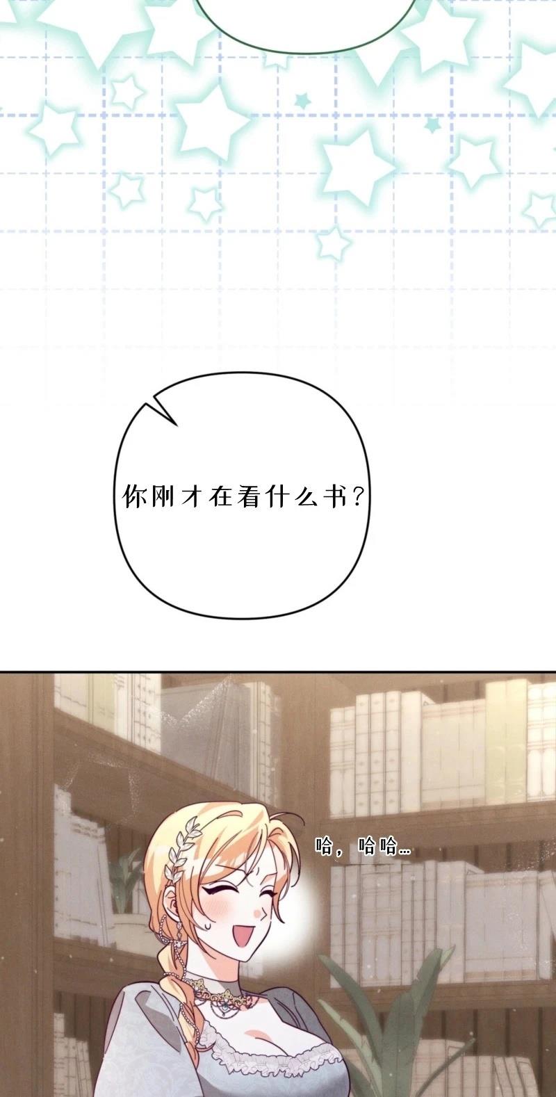 第6话46