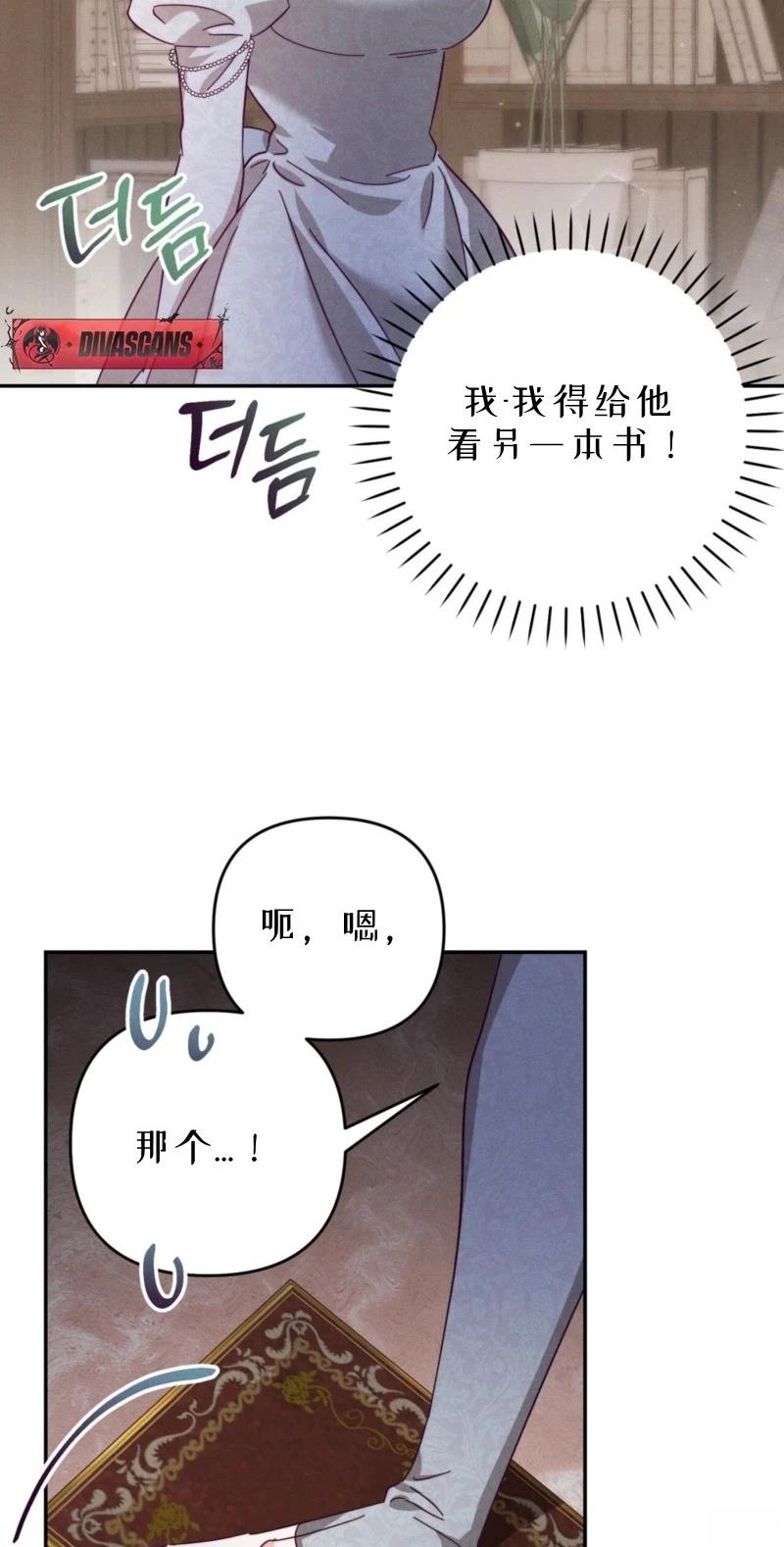 第6话47