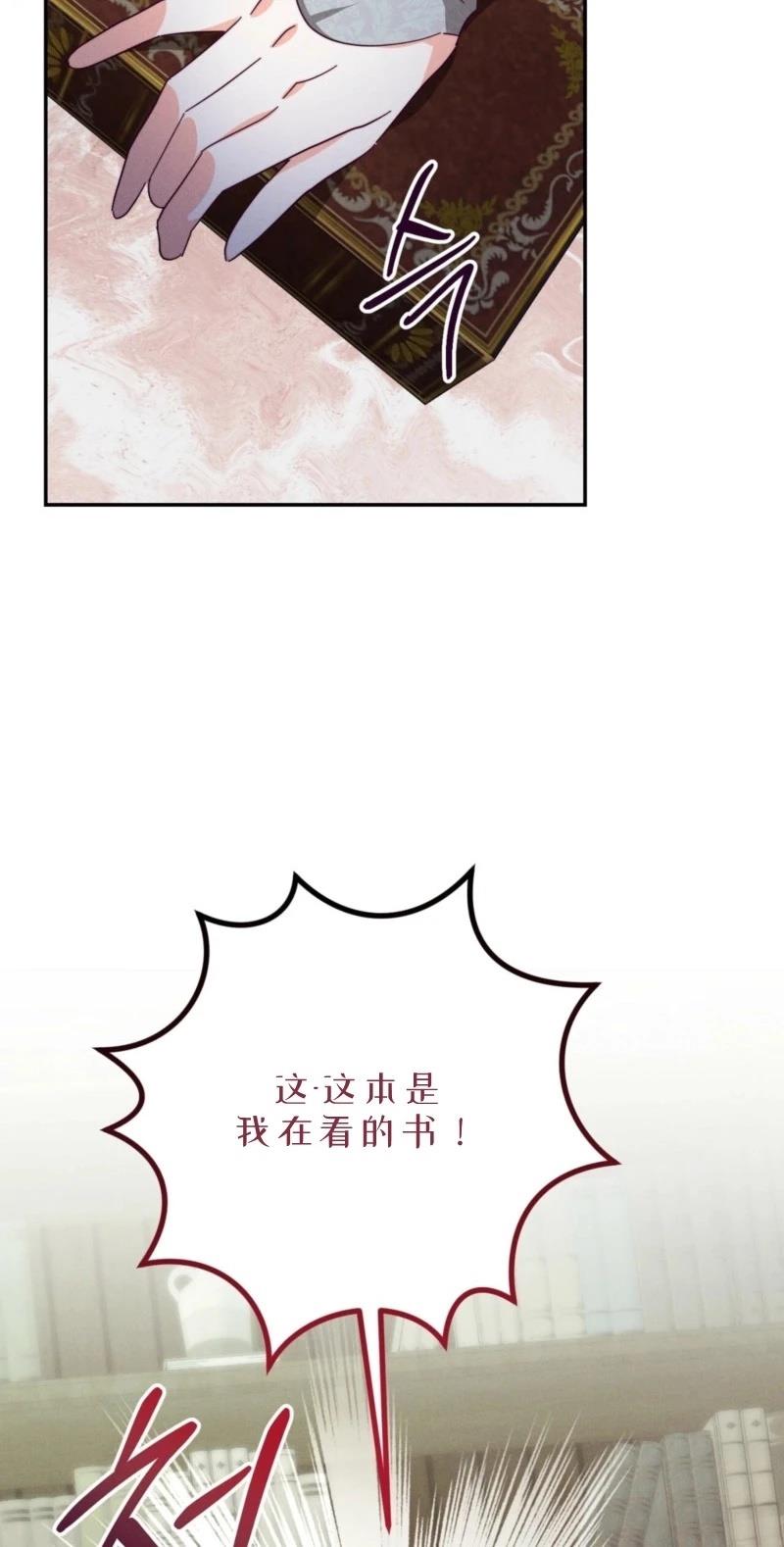 第6话48