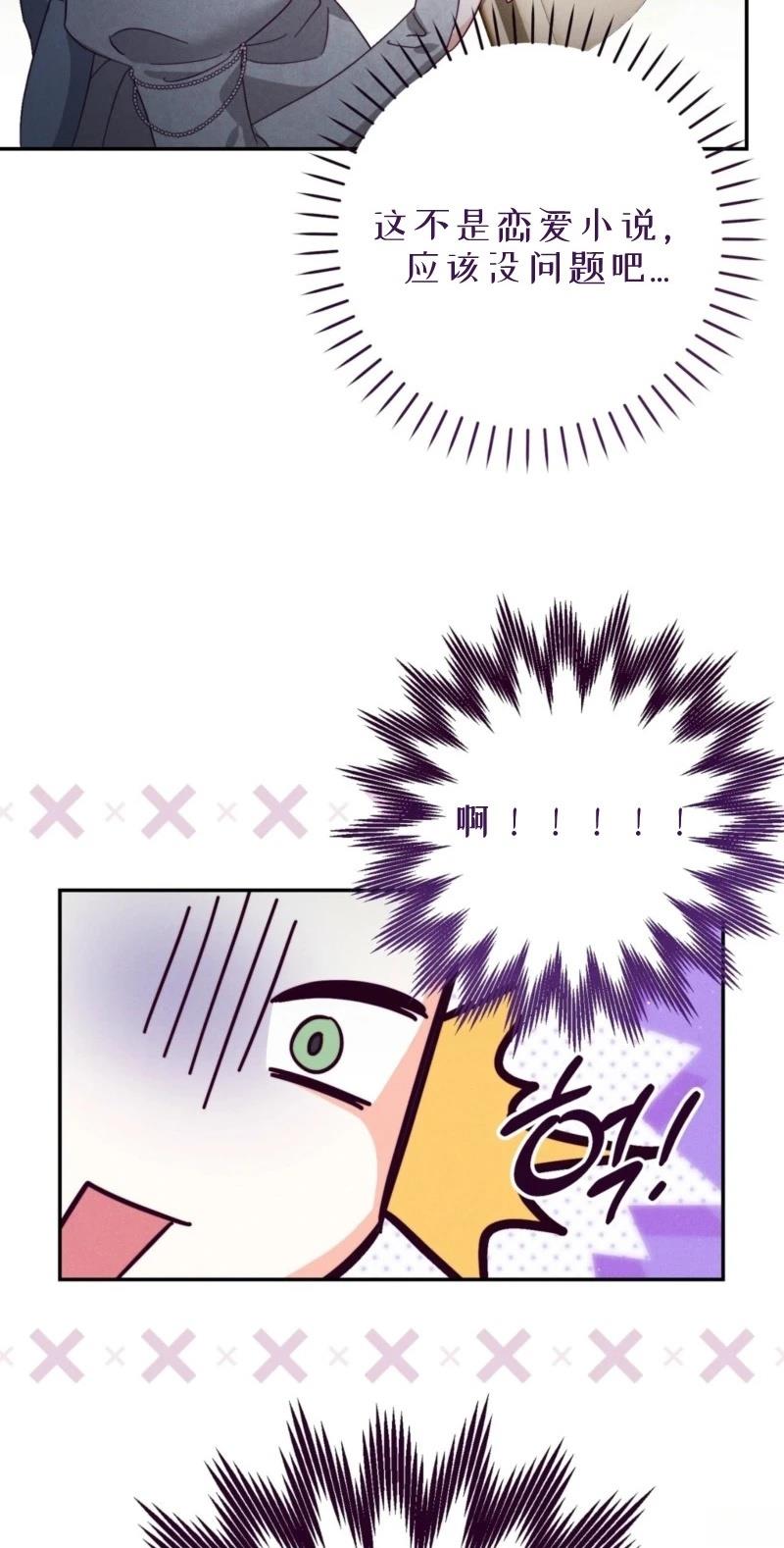 第6话52