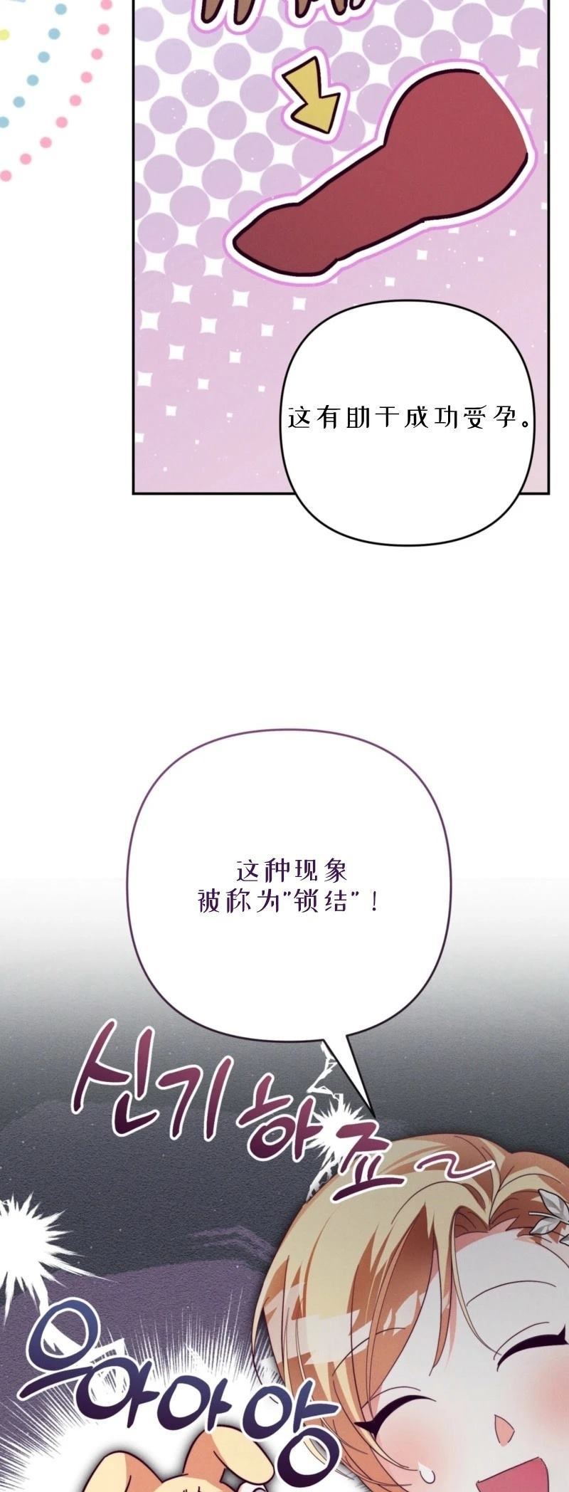 第6话55