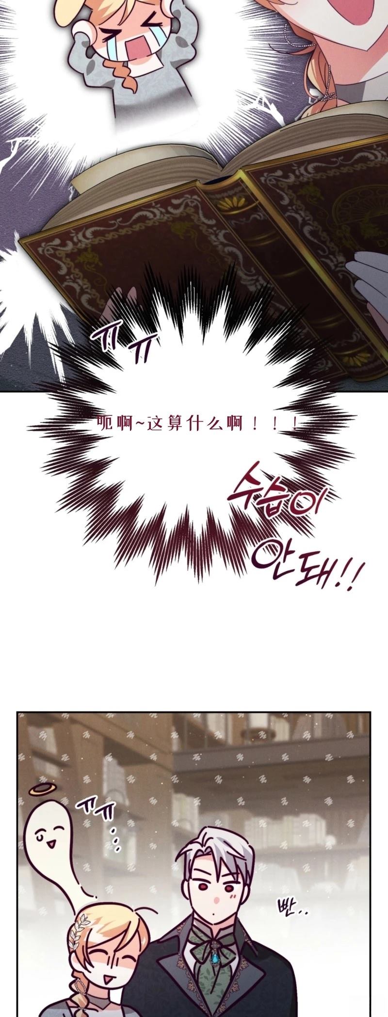 第6话56