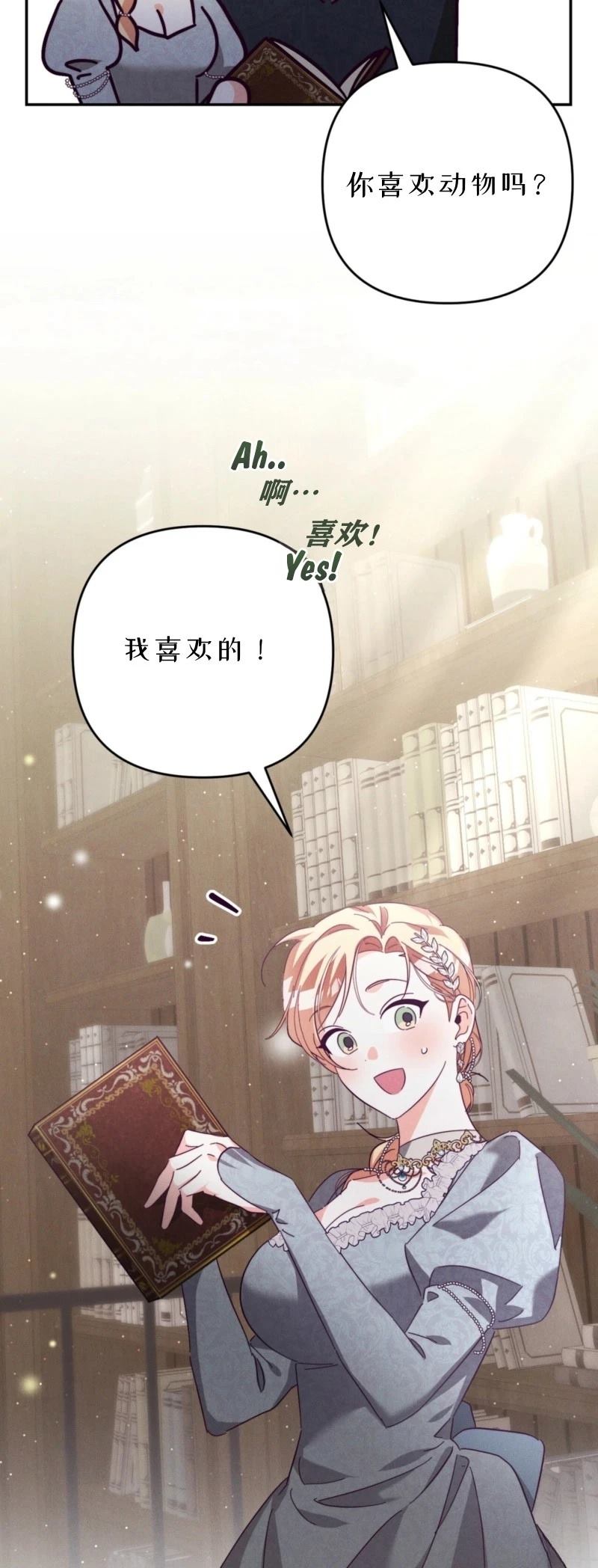 第6话57