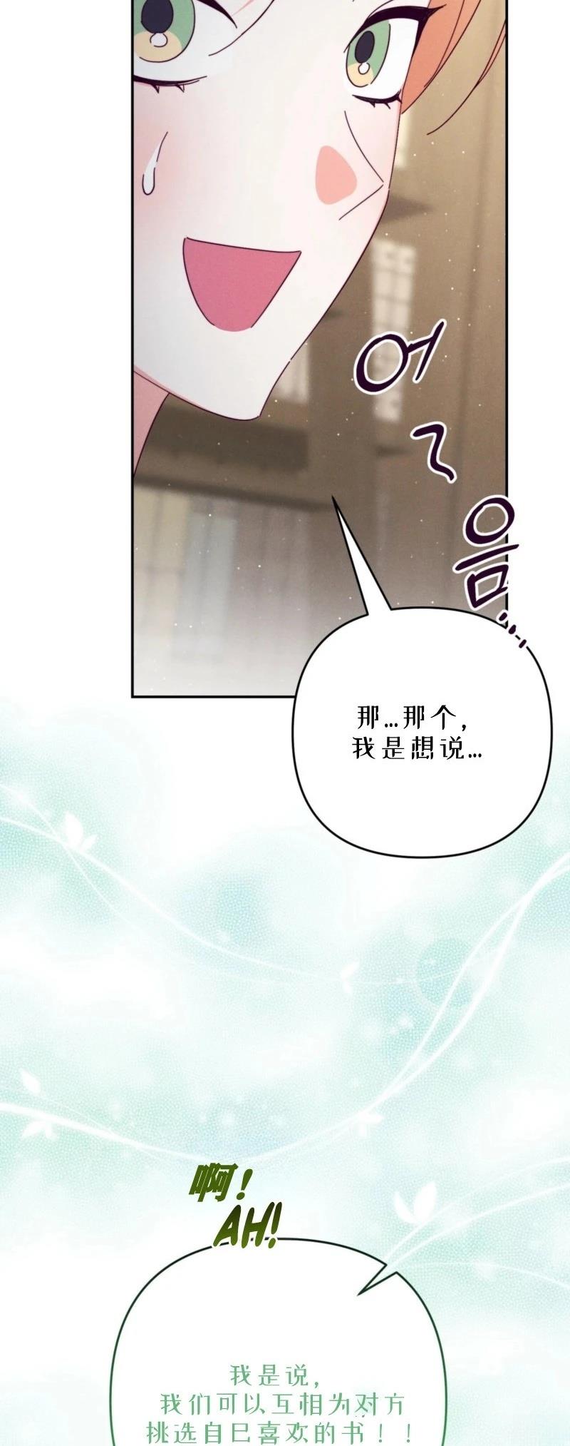 第6话6