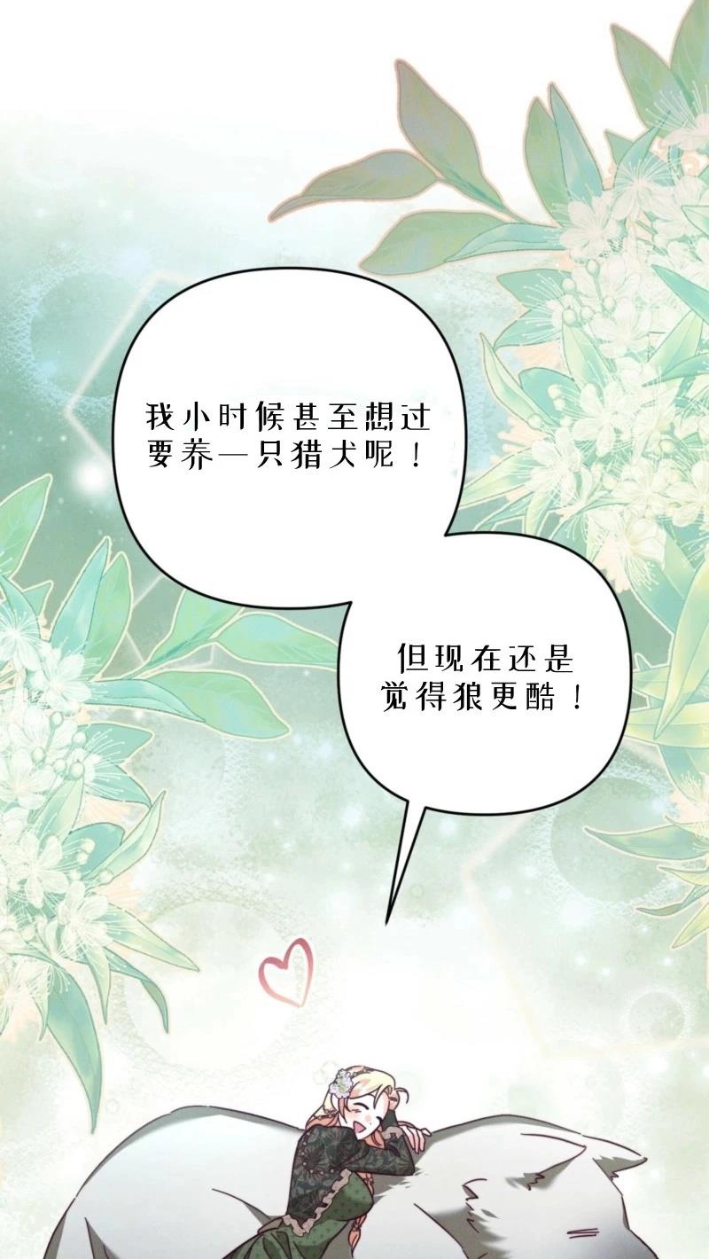 第6话64